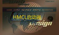 HMCL启动器